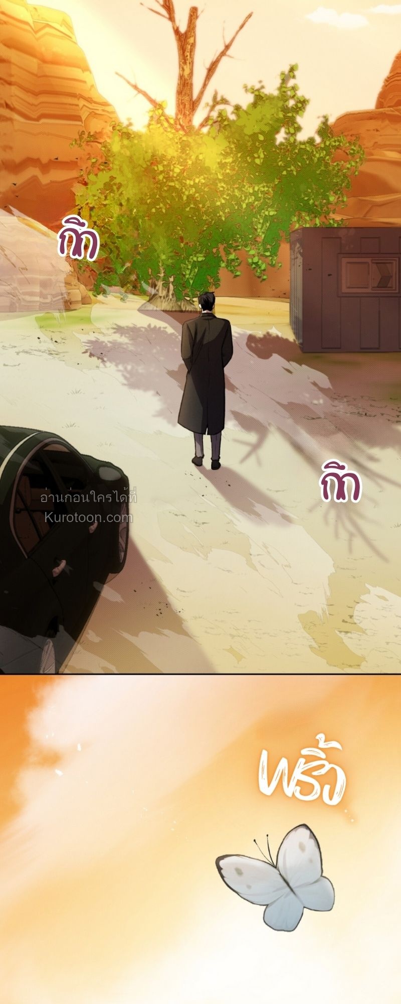 อำพันอันตราย Amber Alert ตอนที่ 1 - รูปที่ 2